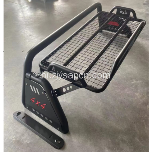 अच्छी गुणवत्ता वाले कार पार्ट्स 2011-2020 BT50 रोल बार